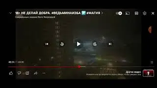 Не ханжа и не притворщик Инга Хосроева 🤣 