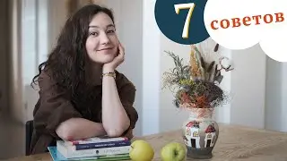 Как учить английский с нуля? Советы для начинающих.