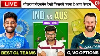 LIVE : IND vs AUS Dream11 Live | IND vs AUS Live | IND vs AUS Dream 11 Team | IND vs AUS 3rdT20 Live