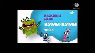 Ребрединг (Старый Tiji) (1.09.2024)