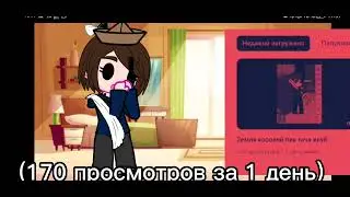Спасибо за актив я. Рада што вам понравилось это видео