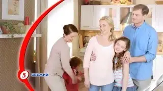 Реклама “Пемолюкс”