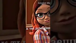бедная маринетт