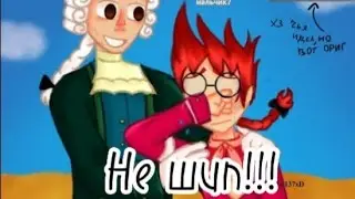 Остров сокровищ | Доктор Ливси и Джим [1 часть] (НЕ ШИП!)