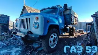 ГАЗ 53 ТУРБО ДИЗЕЛЬ ВОССТАНОВЛЕНИЕ ЧАСТЬ 5