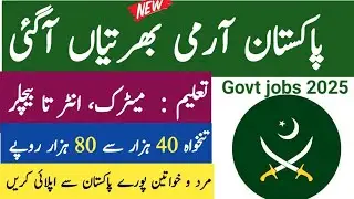 Latest Pak Army Jobs 2025 – Latest Government Jobs in Pakistan – Jobs in Pakistan today 2025