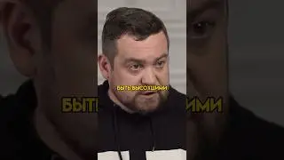 Эрик Давидыч и 150 тысяч писем #давидыч #приседания #дудь #юрийдудь #интервью