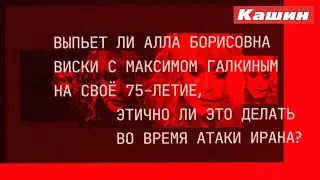 АЛЛА, Я В БАР