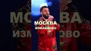 22 сентября КЗ Измайлово Бабкины внуки!!!