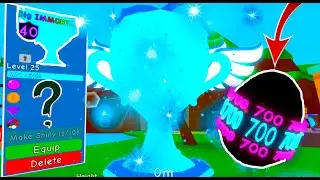 СЕКРЕТКА НА 700М ПОСЕЩЕНИЙ В БАБЛ ГАМ СИМУЛЯТОРЕ  РОБЛОКС!  Bubble Gum Simulator Roblox