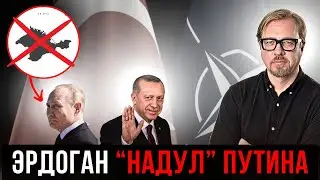 ⚡В Кремле истерика из-за предательства Эрдогана. 