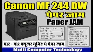 Canon image CLASS MF244 MF 241dw MF232w Printer paper JAM Issue how to solved Videos by MCT TECH