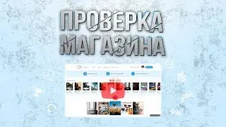 Проверка магазина - keysdrop.ru (ВЫБИЛ ТОП ИГРЫ В РАНДОМЕ? БЕСПЛАТНЫЕ КЛЮЧИ?)
