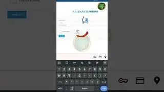 Krishak bandhu status check  How to check krishak bandhu status online