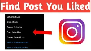 How To See Post You  Liked On Instagram (Posts You've Liked)