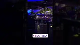 По