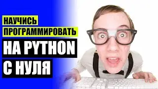 🔵 Обучение программированию с трудоустройством москва 💡
