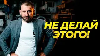 КОГДА В СЛЕДУЮЩИЙ РАЗ У ТЕБЯ ПОПРОСЯТ В ДОЛГ...