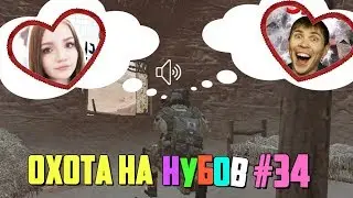 Гугл голос в Warface. Охота на нубов варфейс 🤓