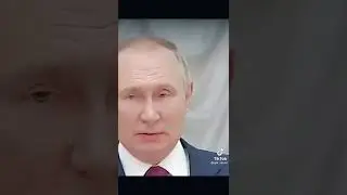 путин