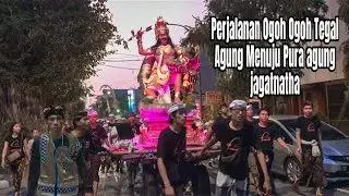 KESERUAN PERJALANAN OGOH OGOH DARI TEGAL AGUNG MENUJU PURA JAGATNATHA DENPASAR