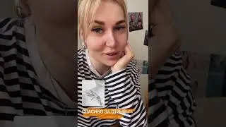 Отзыв о татуировке