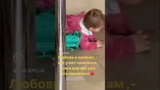 Улыбнитесь !!  Это Прикол ….Любовь к сумкам это у Нас Семейное…Кто то Поспорит??😜!!’