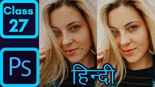 #27 How to Use the Healing Brush Tool in Photoshop CC 2020 | KUJUR Graphics Design