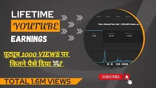 My Life Time YouTube Income 🤑 || YouTube Income Proof In Hindi