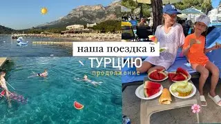 путешествие в Турцию 2 часть, Loxia Comfort resort Kemer