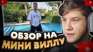 ЛАГОДА СМОТРИТ: Дубайская Авантюра 5 - Добро пожаловать отсюда!