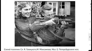 Об ОП СЛОВО ч. 3730, Концерт 112 к ДНЮ ПОБЕДЫ, Весна-23 ч.15, муз. и исп. 
