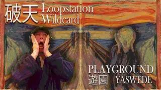 Yaswede - Playground [VIP] | Haten World Championship 2024 - Loopstation Wildcard | 