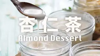 Almond tea/almond Dessert