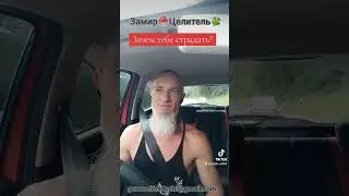 Важен результат..!