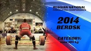RUSSIAN POWERLIFTING CHAMPIONSHIP 2014. CATEGORY 105  kg. MEN. LEADER'S LIFTS.