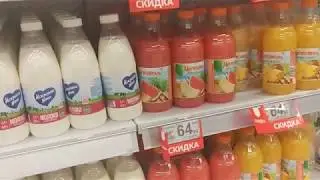 Цены на продукты в Москве. Ашан. Май 2019 года.