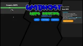 GMDhost Official Trailer || GDPS hosting