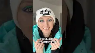 Мой любимый цвет…🩵Конечно же красный! Смотри на тапочки😂#женяфранцева #металмама #zhenyafrantseva