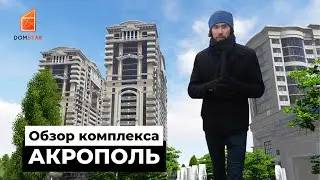 ЖК 