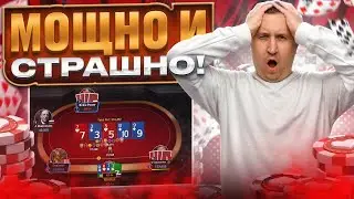 Мощно и страшно! Хайлайты покер стримов Minthon19