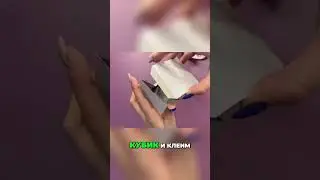Как легко собрать идеальный кубик своими руками #blackpink #ヒップホップキッズダンス #pizza