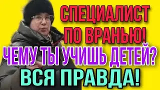 ЧЕМУ ТЫ УЧИШЬ СВОИХ ДЕТЕЙ, ПСИХОЛОГ? АМИША И САФИЯ. ОЛЬГА УРАЛОЧКА LIVE. ОБЗОР.
