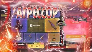CALL OF DUTY MOBILE 😎 КРУТИМ РУЛЕТКУ В COD M 😎РУЛЕТКА 