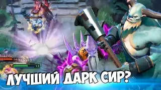 Dark Seer + Нейтрал | Папич Играет в Шахматы | Кудес Сгорел | Топ Моменты Dota 2