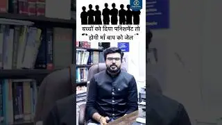 Every parent should know this || Mj Sir || Juvenile Justice Act