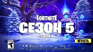 ЗАБОЛЕЛ, ВЕРНУЛСЯ В Fortnite, МНЕ НАДО В КИБЕРСПОРТ!!!КОНЕЦ СЕЗОНА
