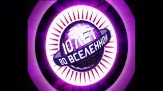 ИВАНУШКИ Int. - концерт 