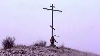 Атаман Семенов. Поездка в Куранжу, родину атамана Семенова. 12-10-2012 г.