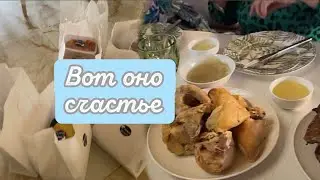 СЕГОДНЯ ЗАНИМАЮСЬ 😍 САМЫМ ПРИЯТНЫМ ЗАНЯТИЕМ 🥰